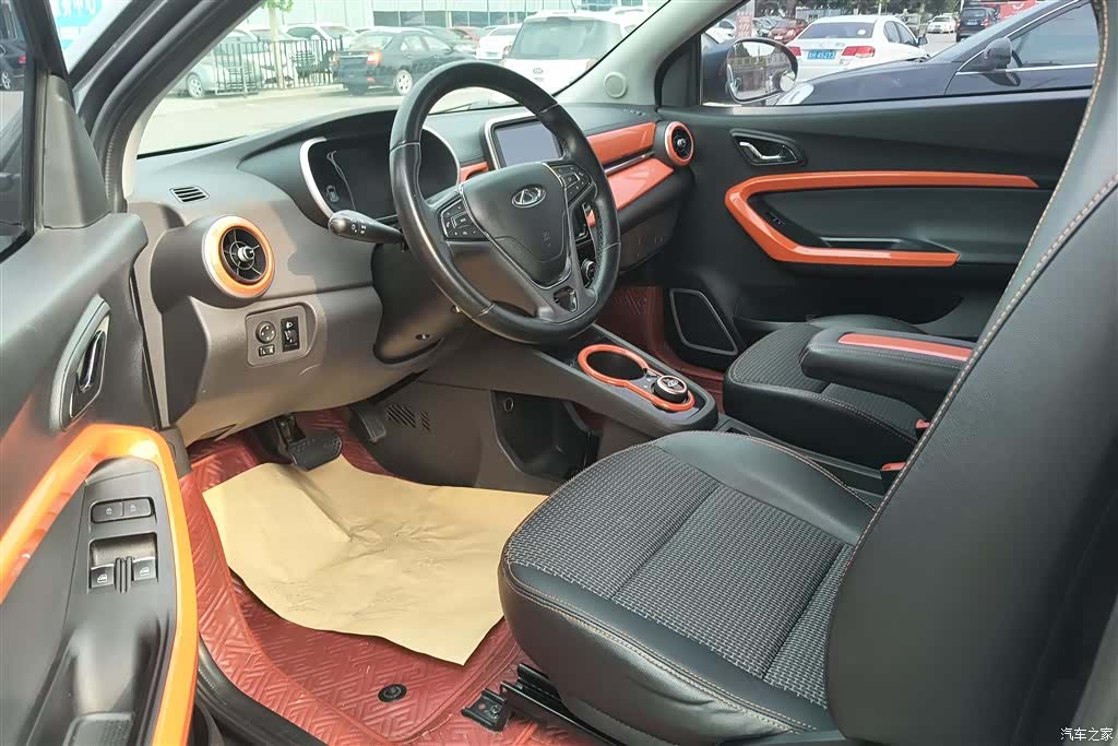 Chery 4, 2020 9