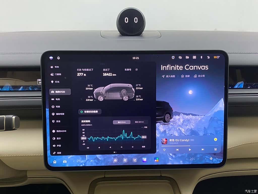 NIO ES8, 2025 15
