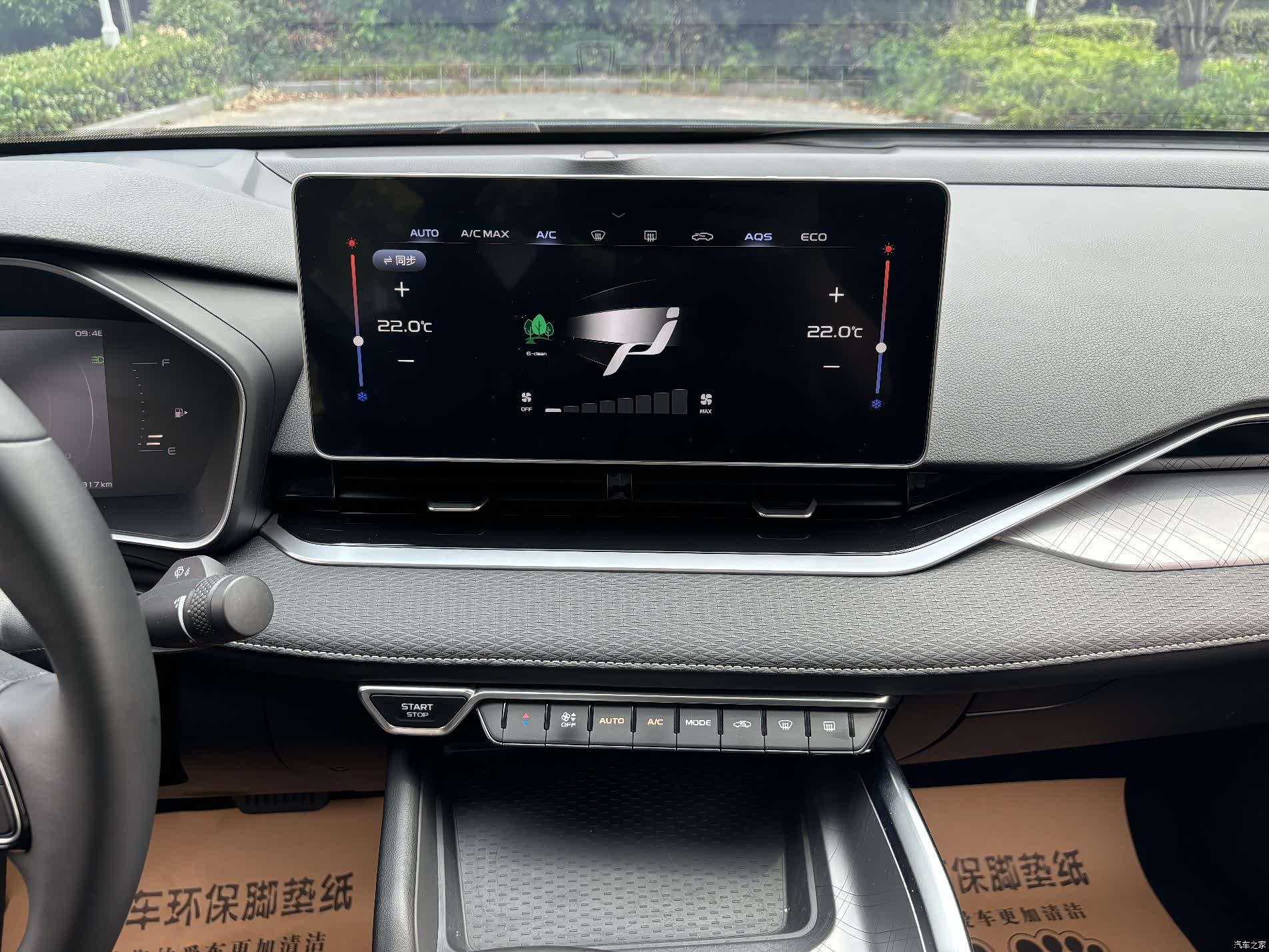 Geely Preface, 2022 11