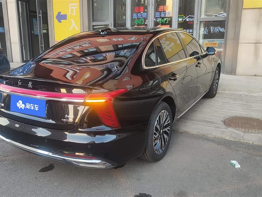 Hongqi H5