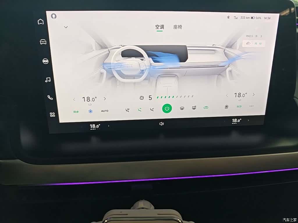 Xpeng P7, 2021 13