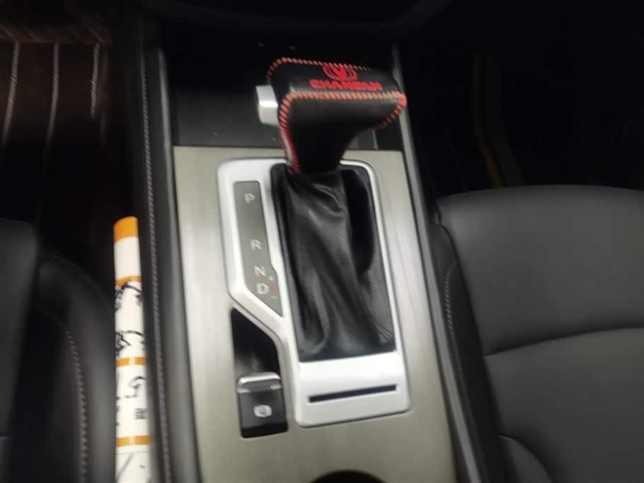 Changan CS35PLUS Changan CS35PLUS