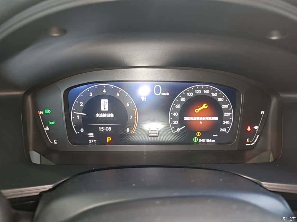 Honda Integra, 2022 11