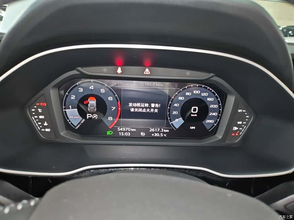 Audi Q3, 2020 12
