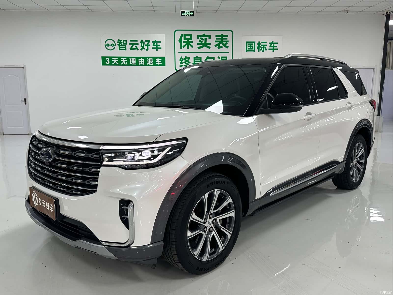 Ford Explorer, 2023 1