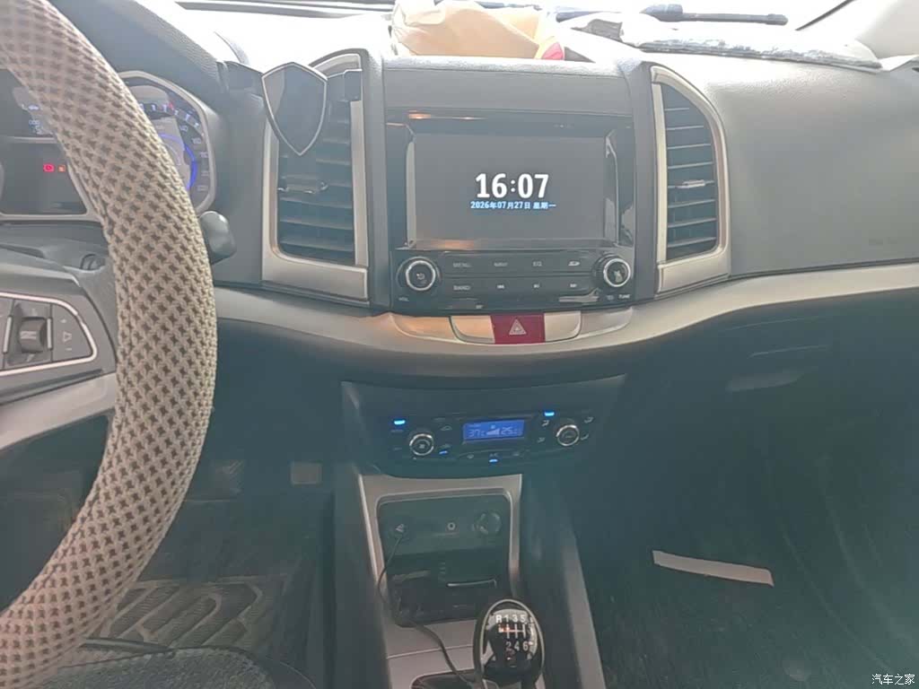 JAC S3, 2015 13