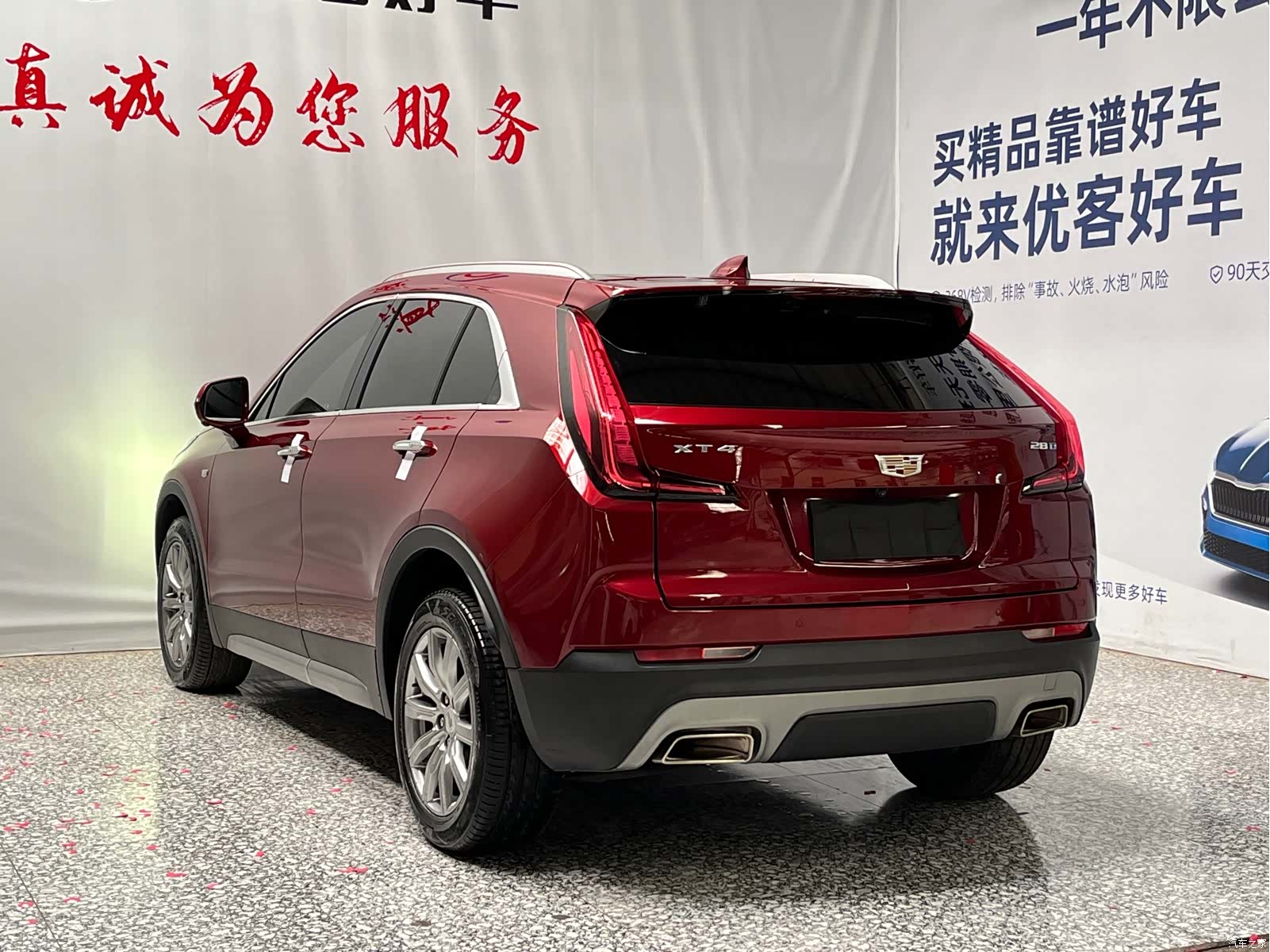 Cadillac XT4, 2020 16
