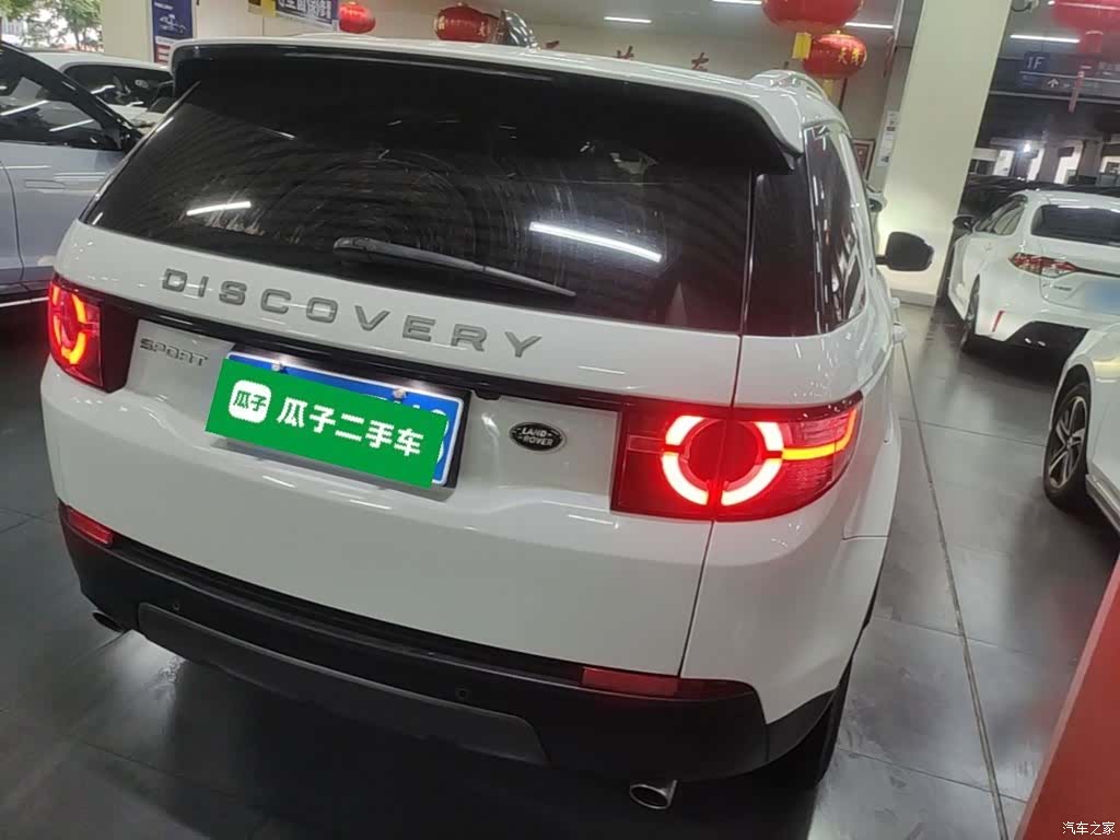 Land Rover Discovery, 2019 7