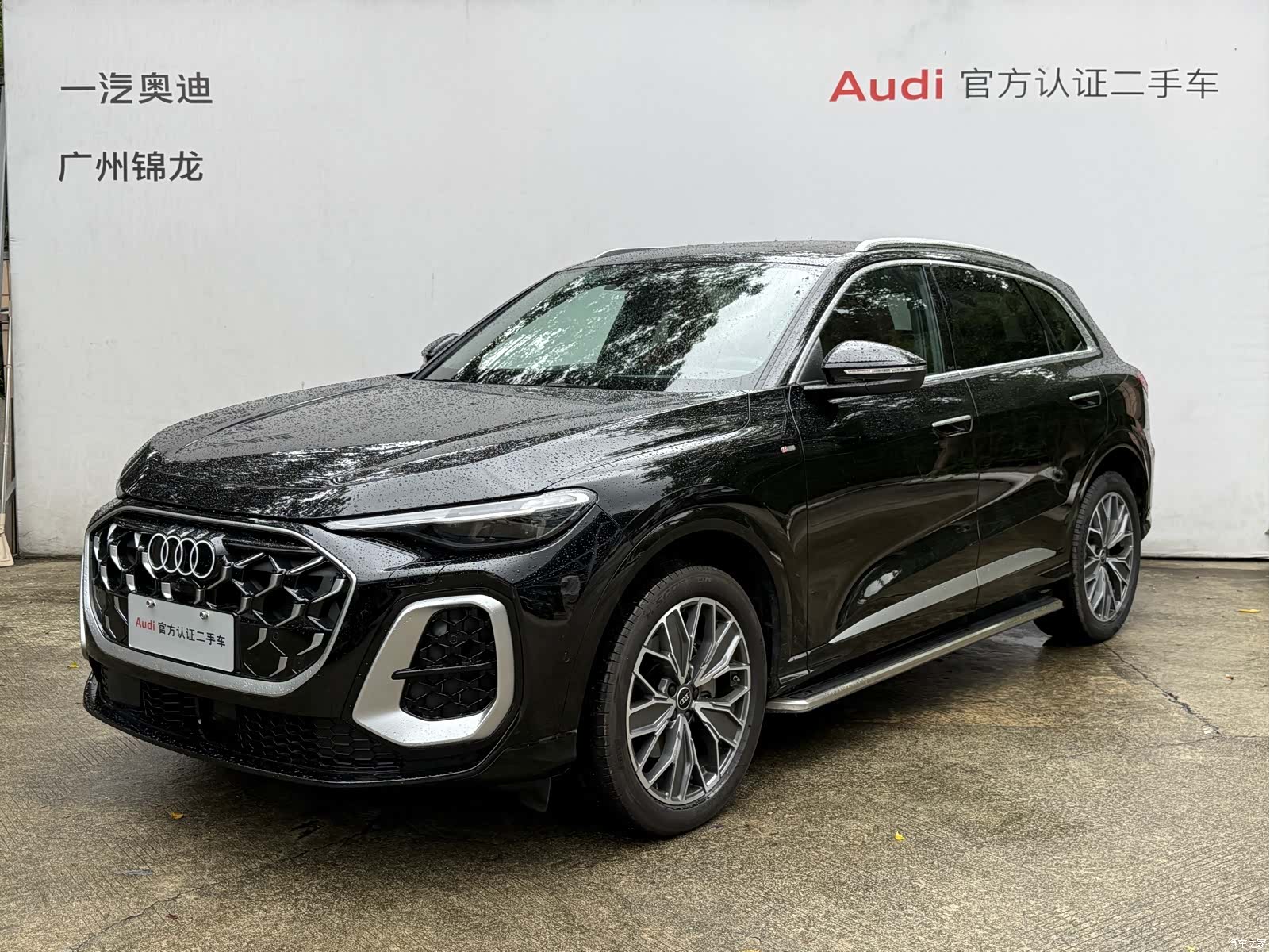 Audi Q5L, 2026 1