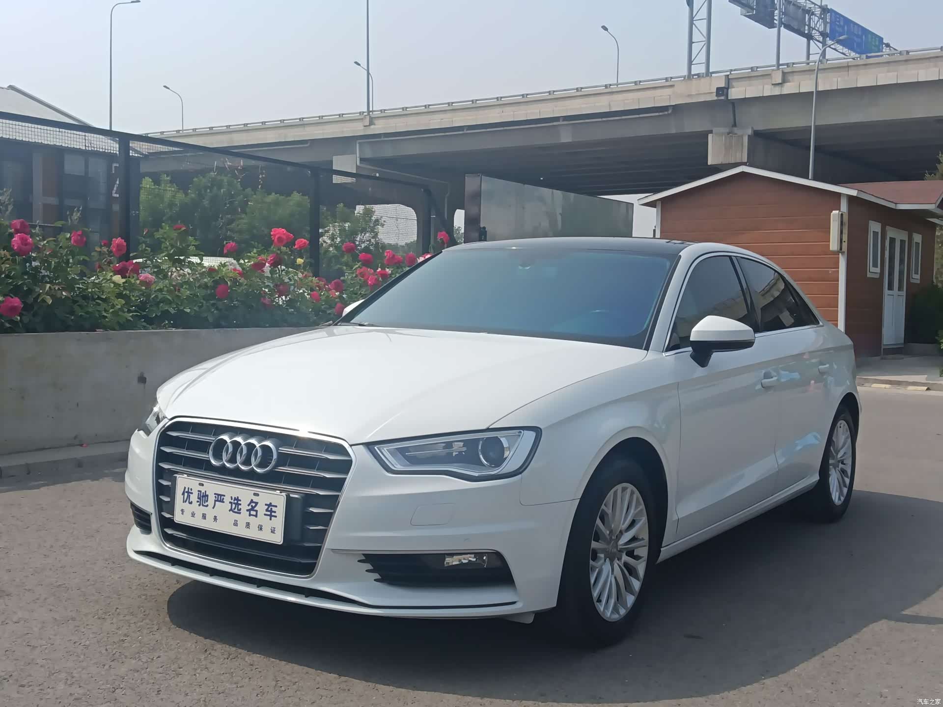 Audi A3, 2017 1