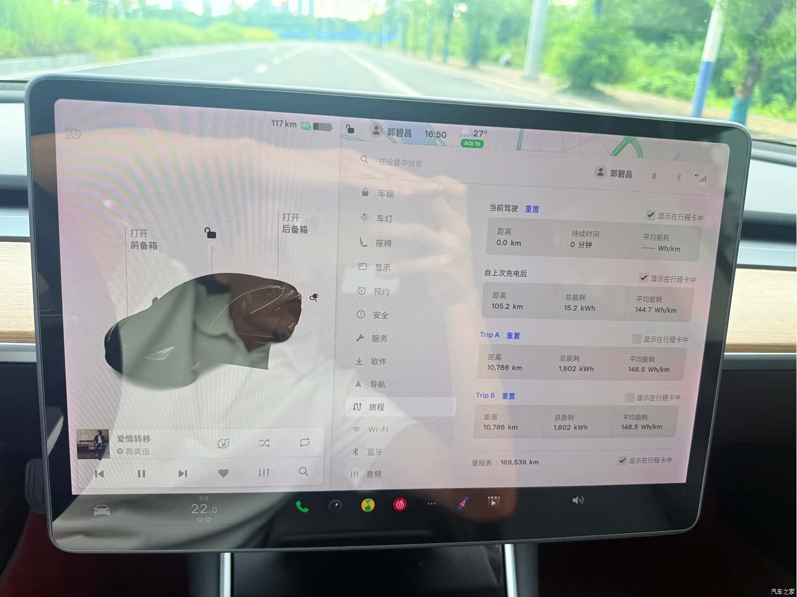 Tesla Model 3, 2020 12