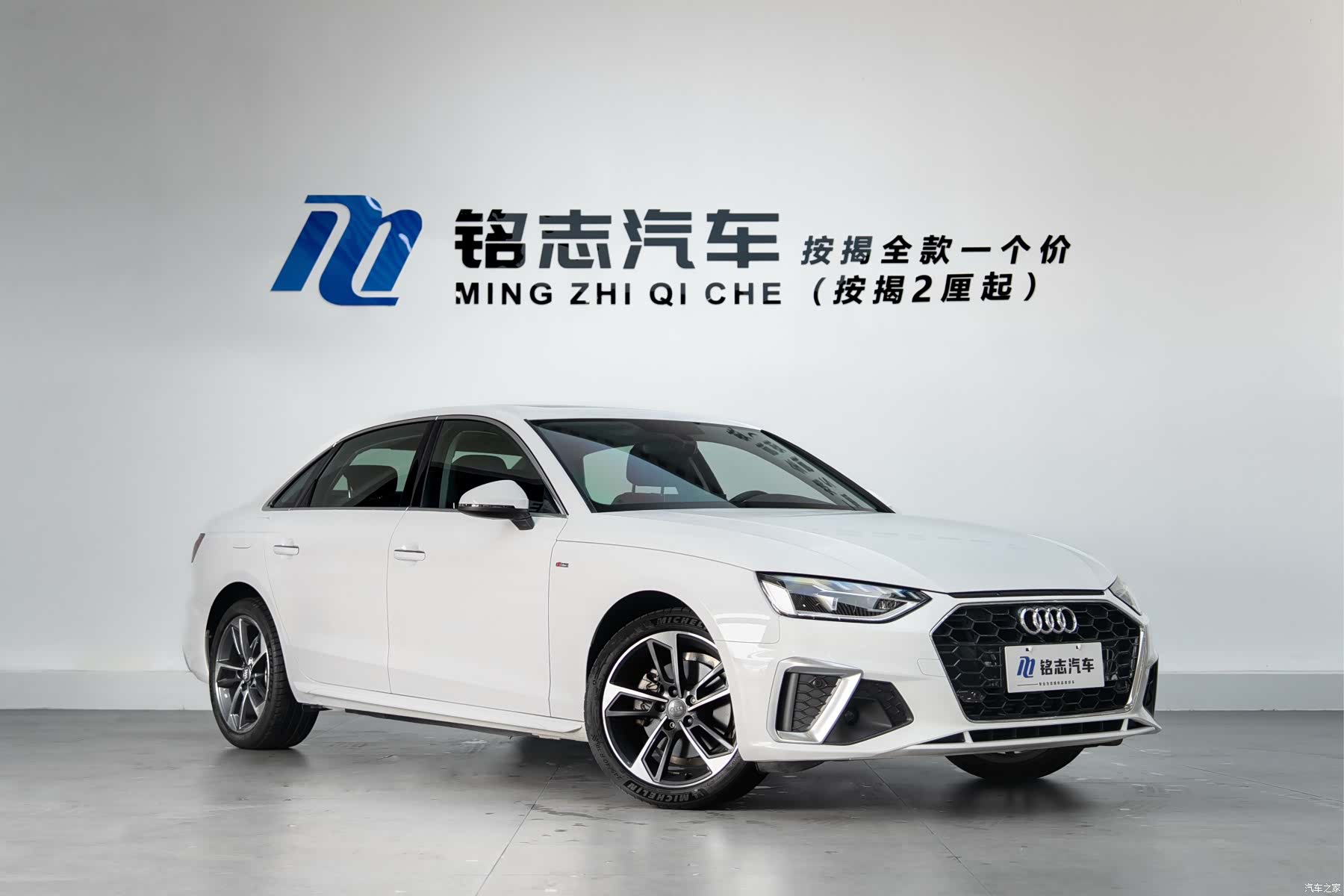 Audi A4L, 2021 2
