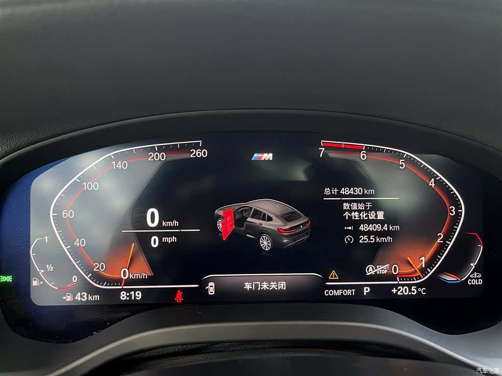 BMW X4, 2021 20