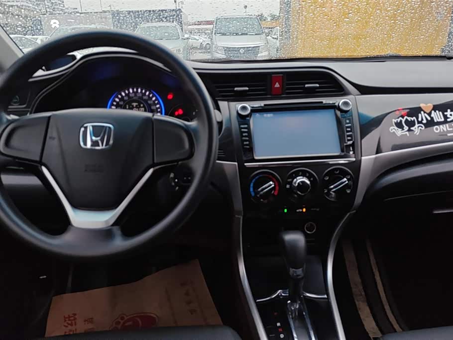 Honda Lingpai