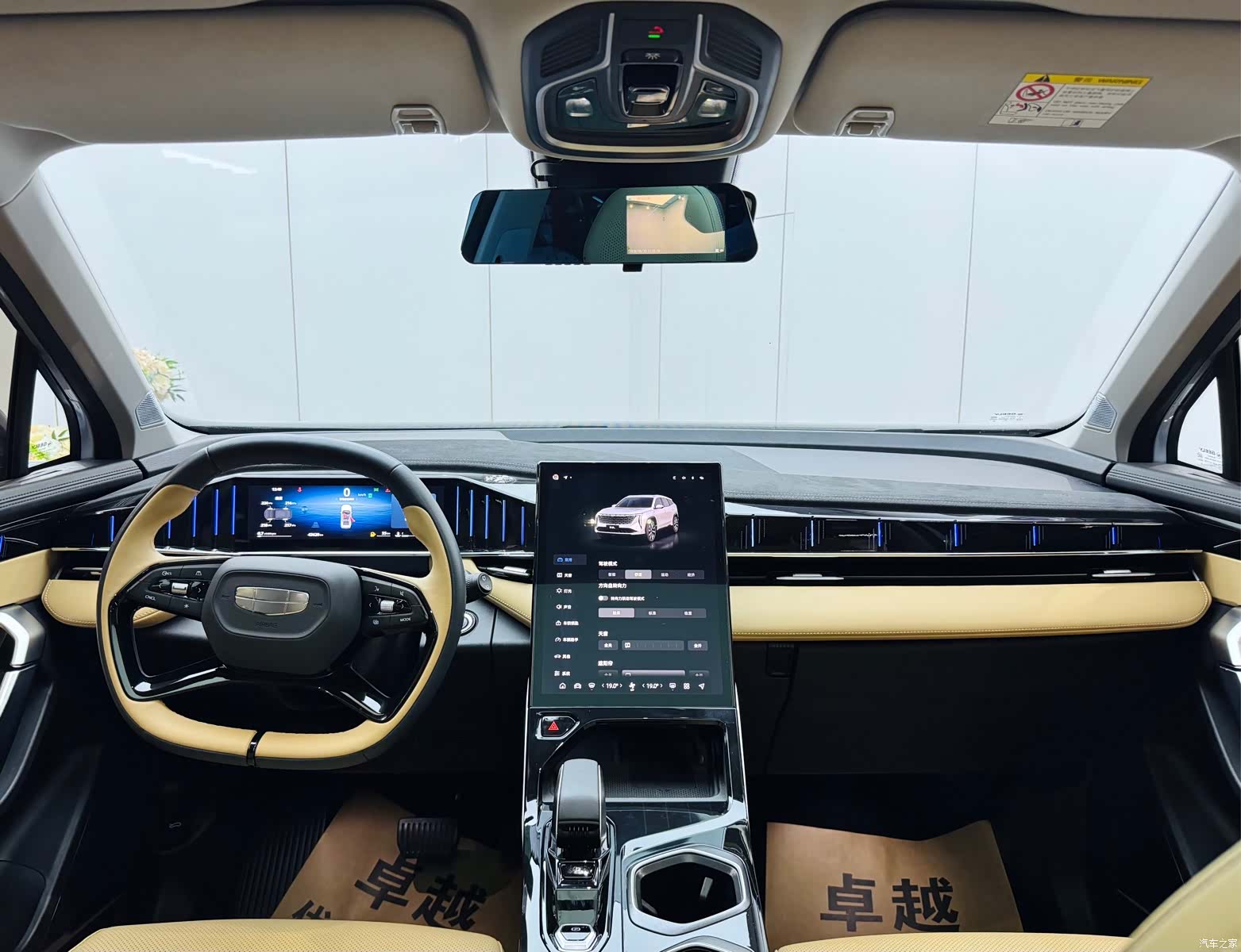 Geely Boyue, 2024 17