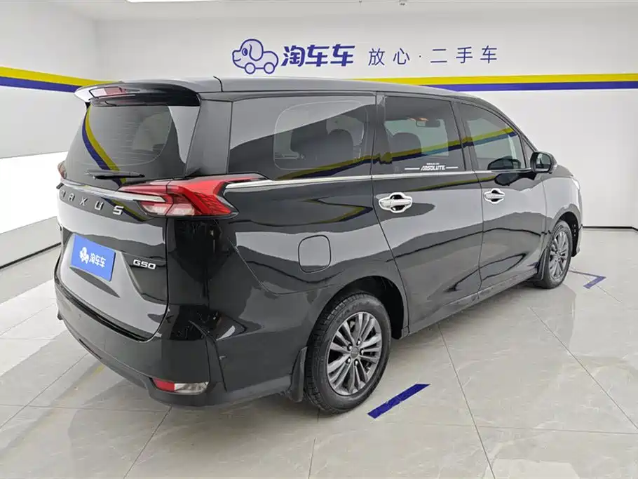 MAXUS Chase G50
