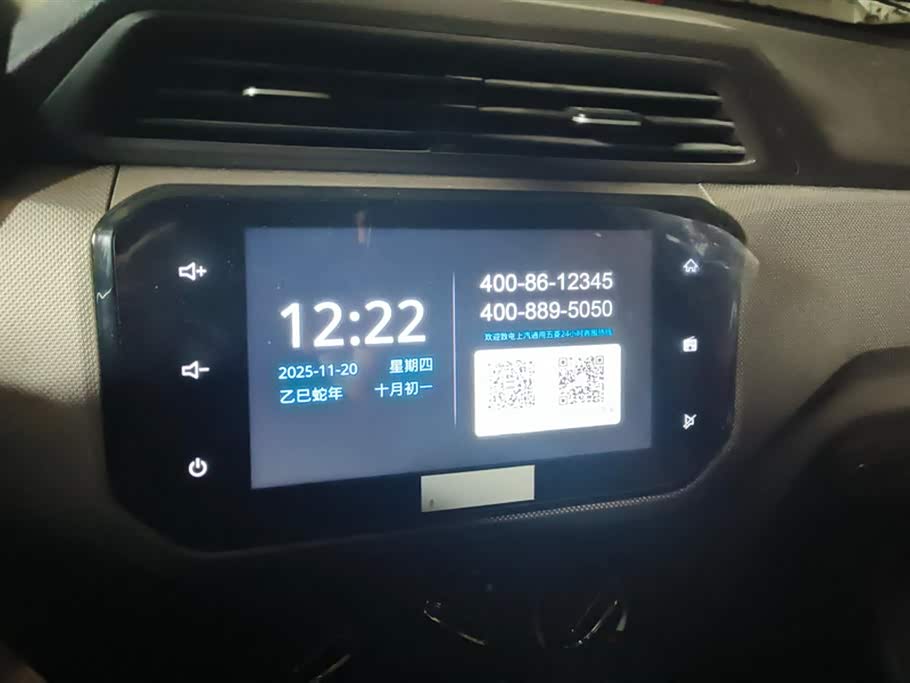 Wuling Wuling Hongguang