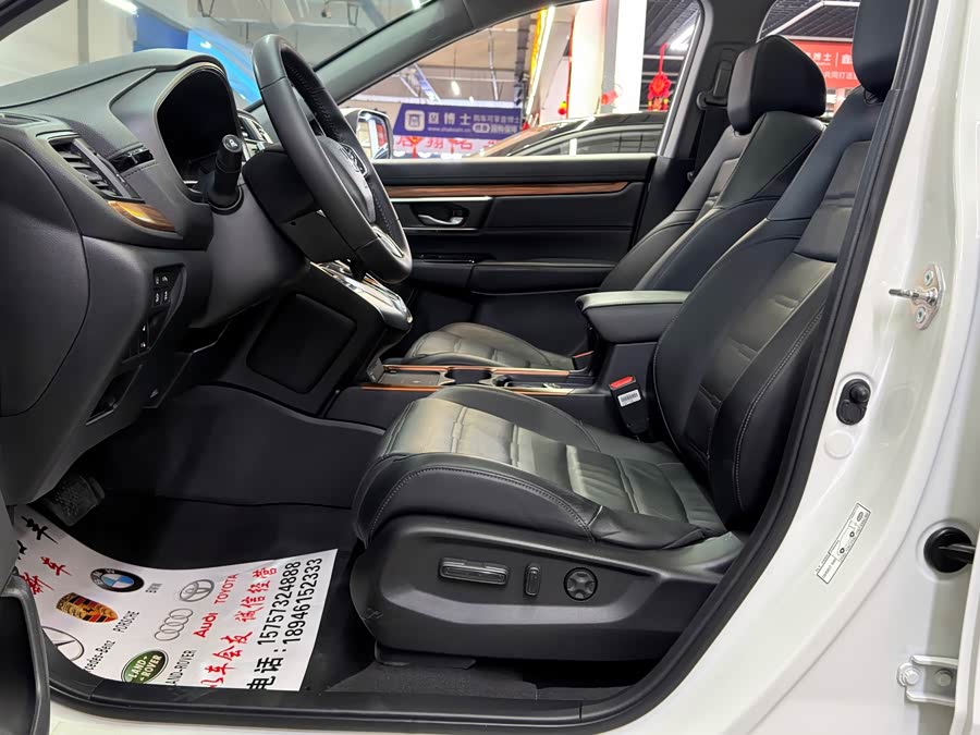 Honda CR-V 2021, фото 8