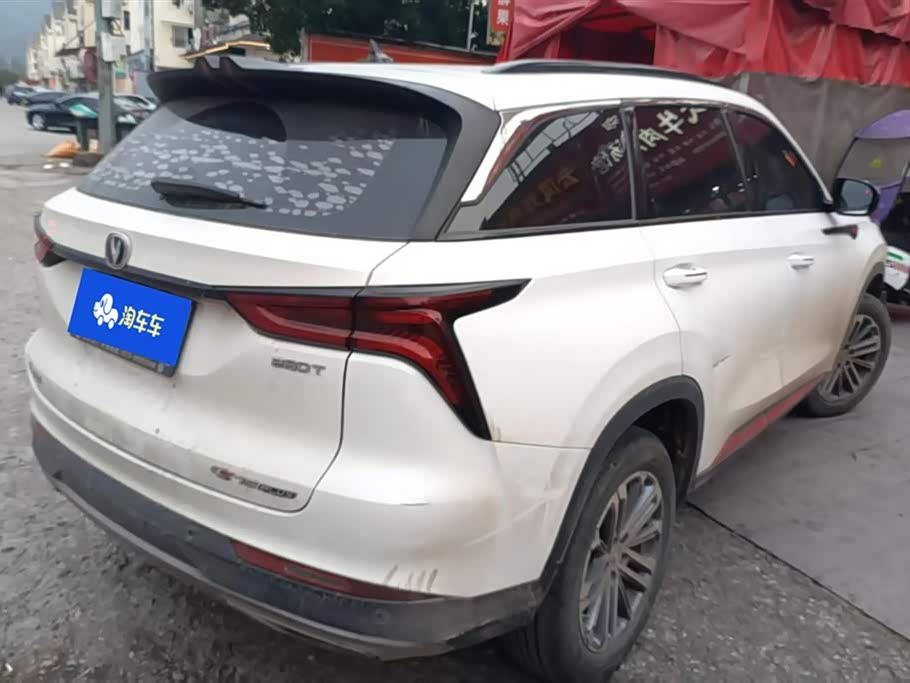 Changan CS75PLUS