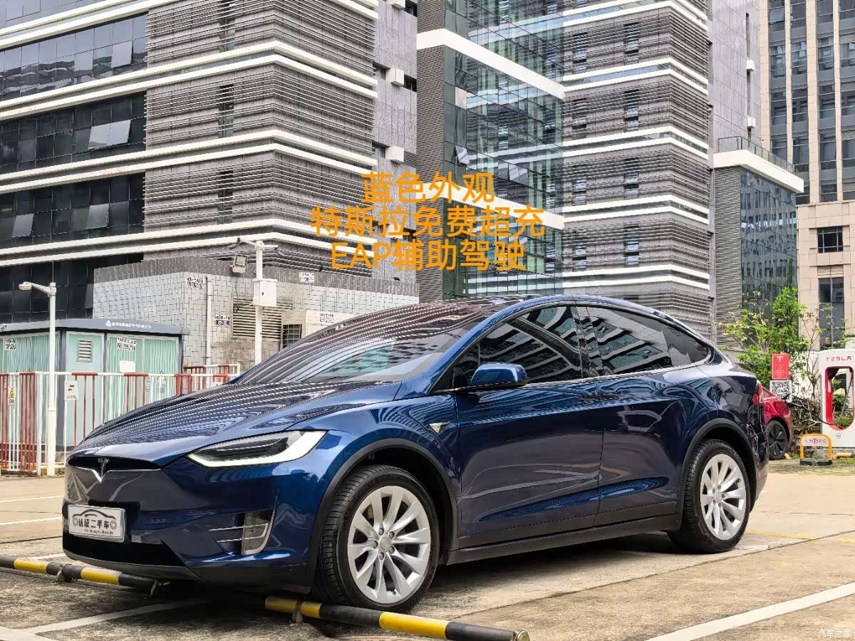 Tesla Model X, 2017 1