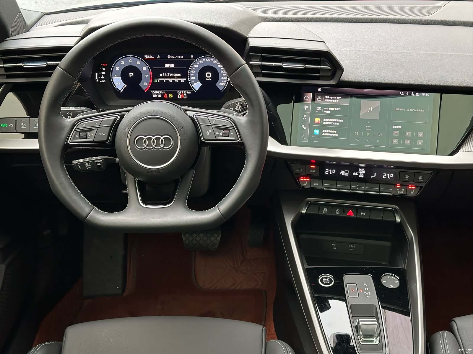Audi A3, 2023 16