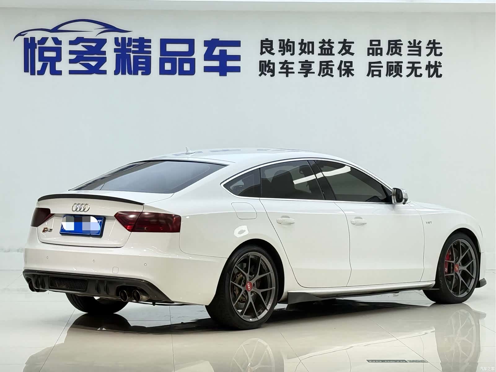 Audi S5, 2015 10
