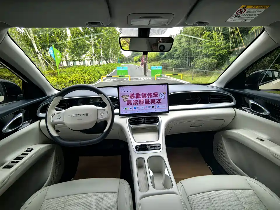 Geely Galaxy Star Wish