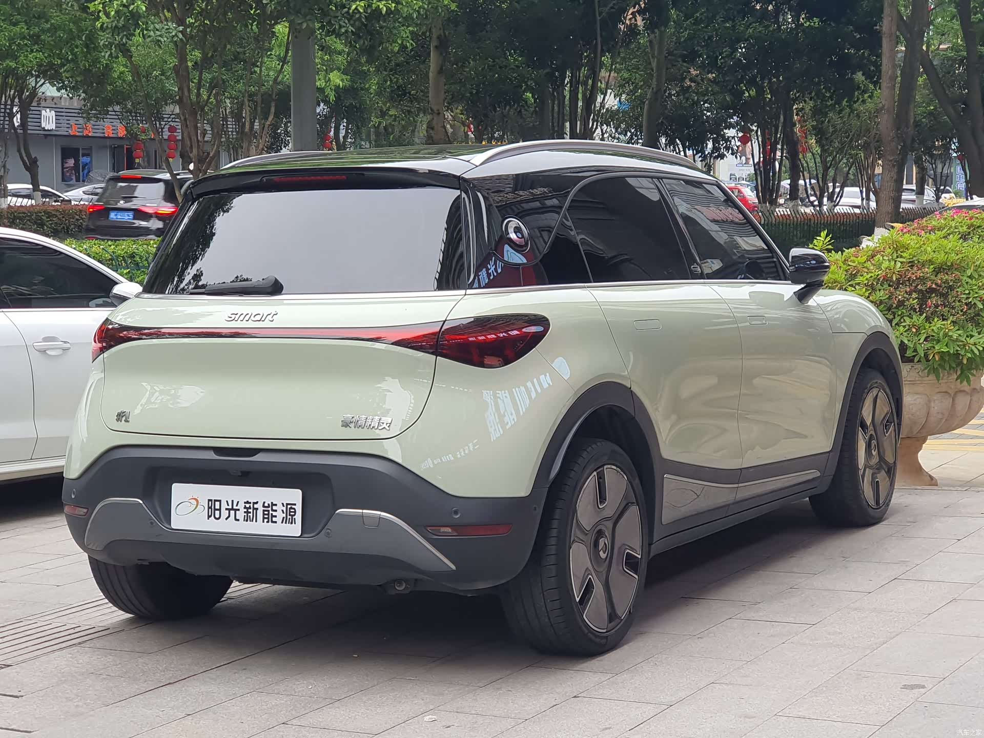 Smart 1, 2022 4