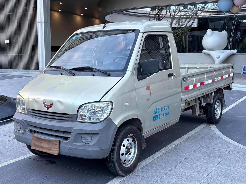 Wuling Sunshine