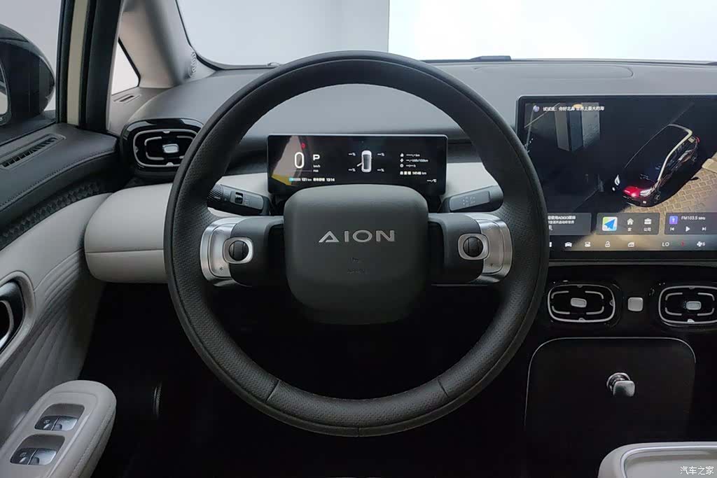 Aion UT, 2025 15