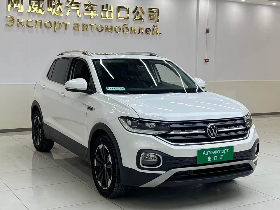 Volkswagen Exploring the shadow