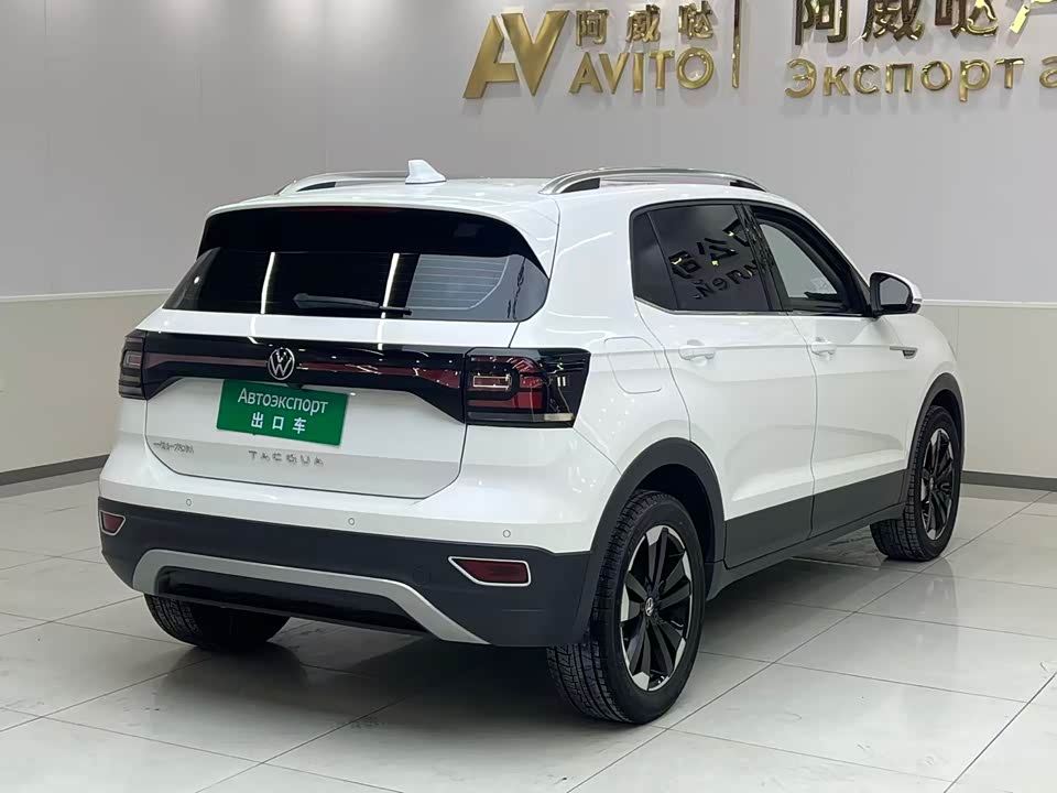 Volkswagen Exploring the shadow