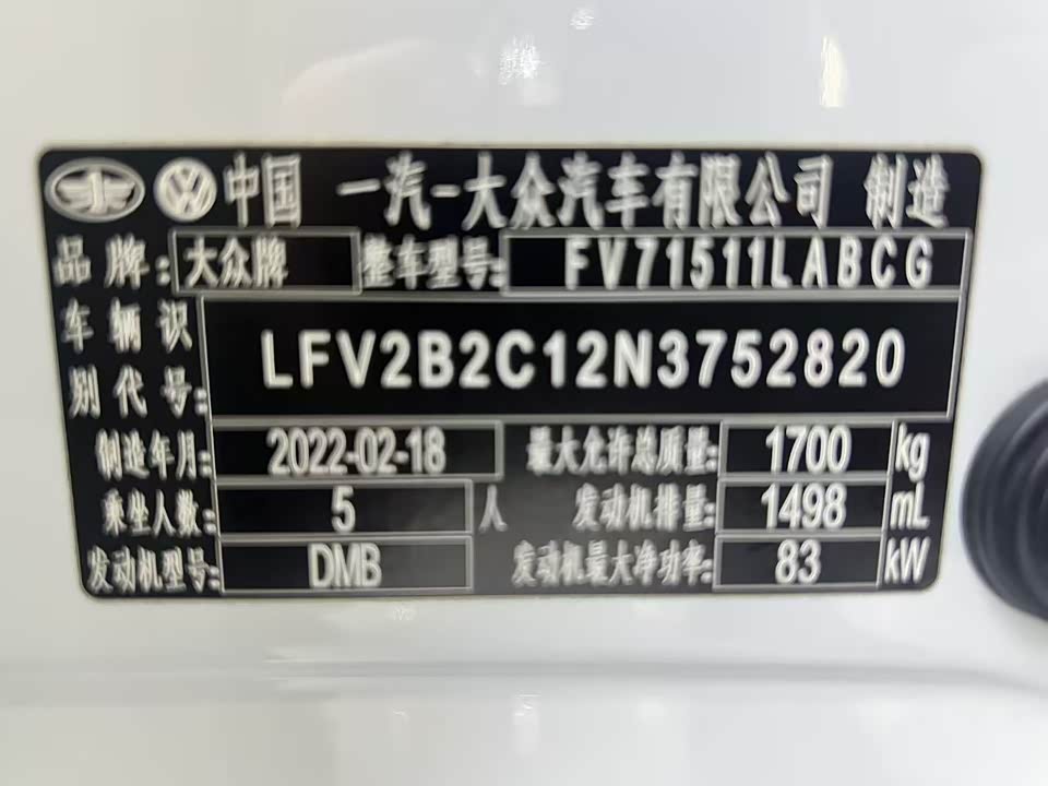 Volkswagen Exploring the shadow