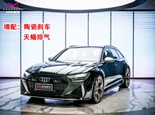 �µ�RS 6 2024��  RS 6 4.0T Avant performance