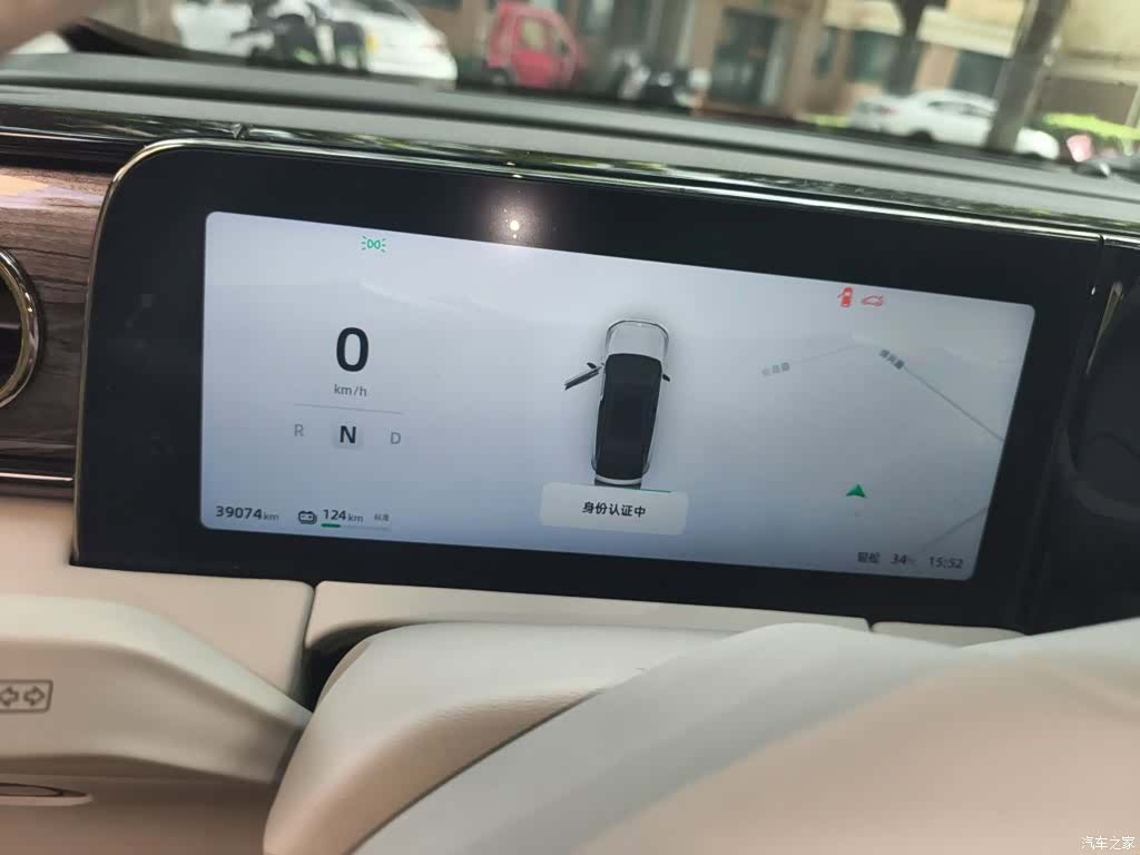 Leapmotor C11, 2022 7