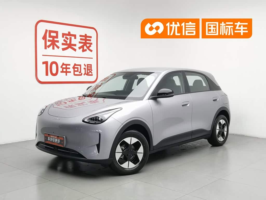 Geely Geome Xingyuan
