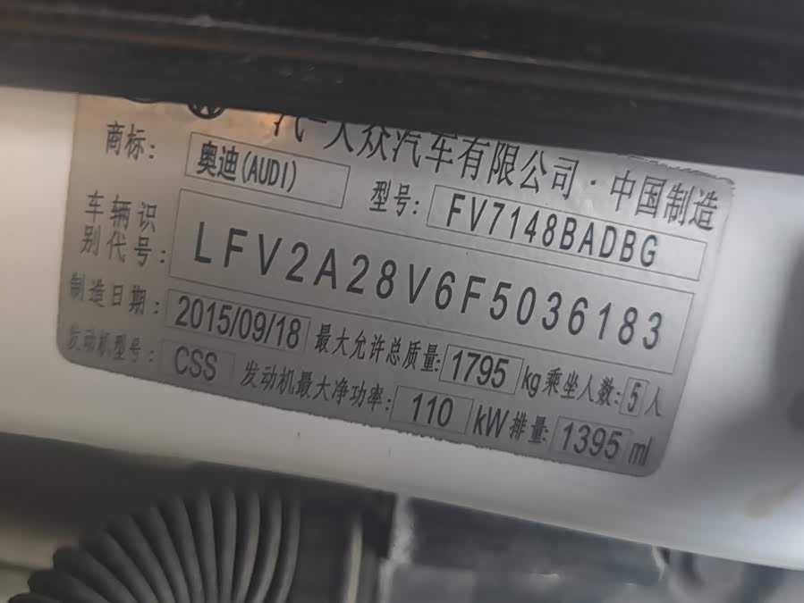 Audi A3 2015, фото 17