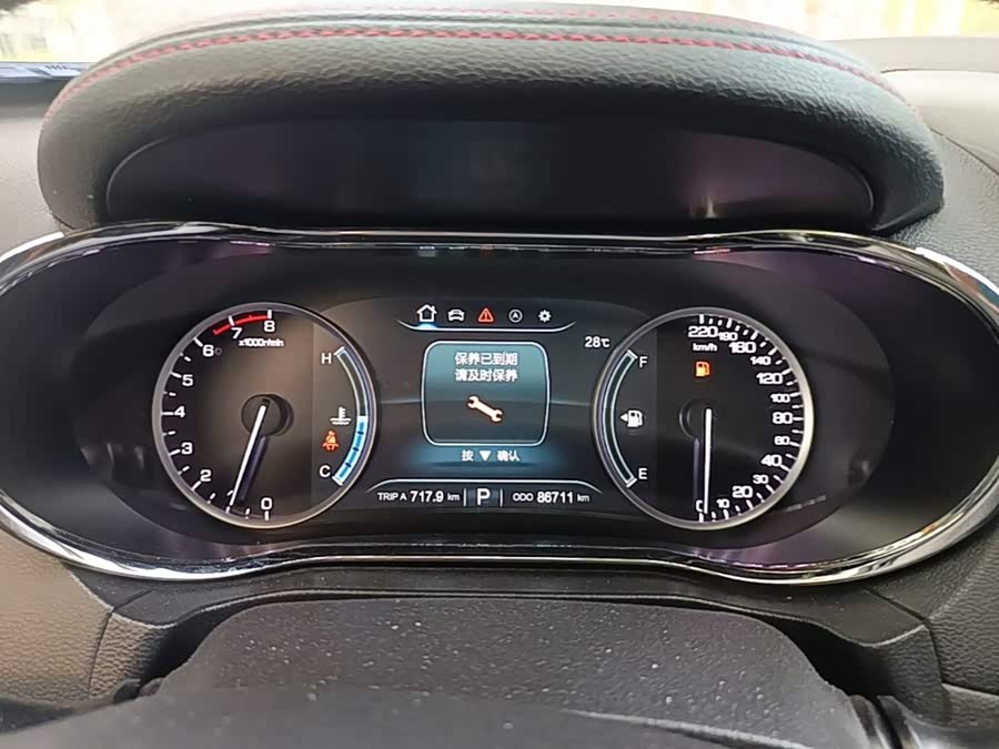 Changan CS75 2017, фото 12