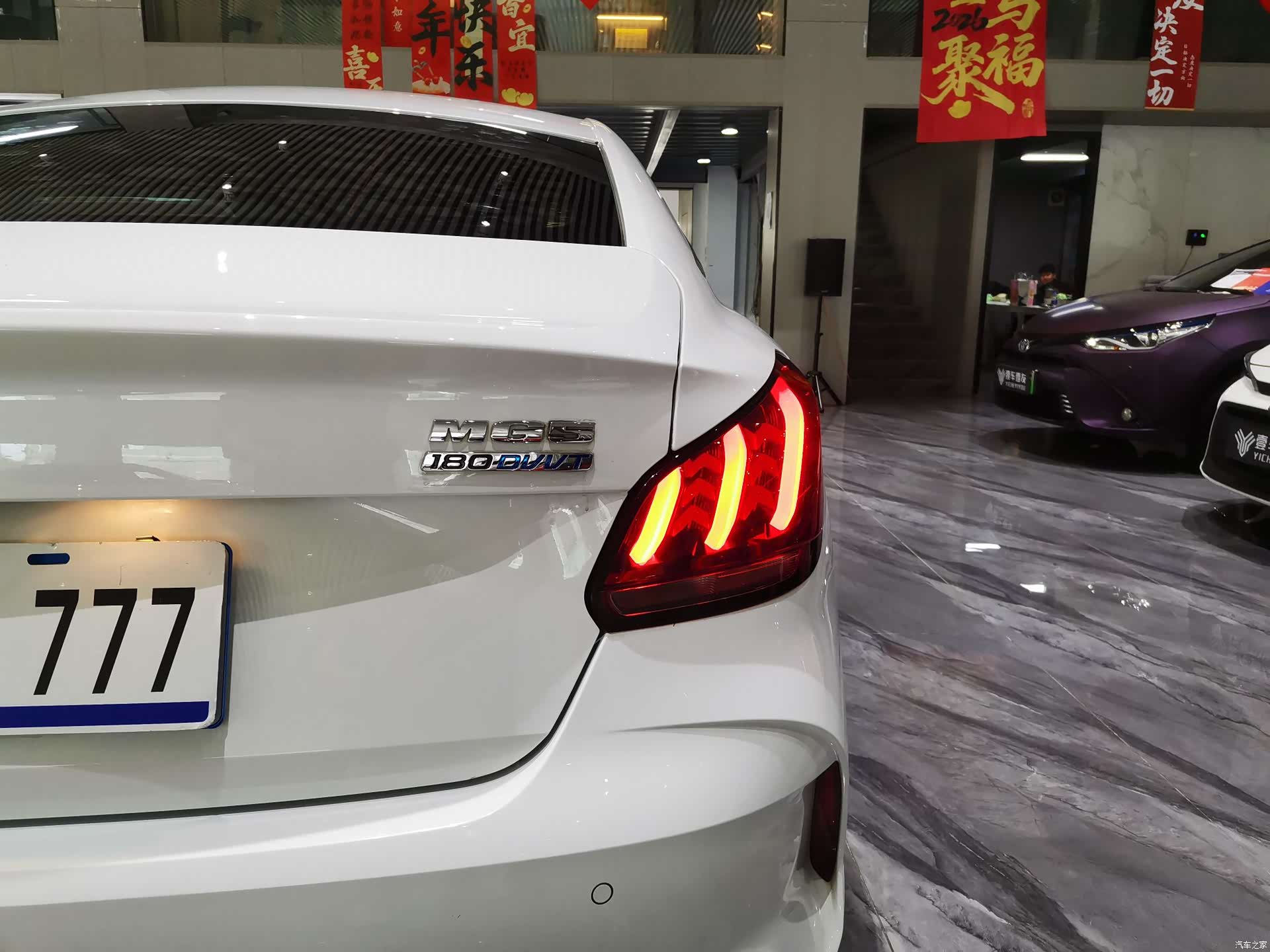 MG MG5, 2023 29
