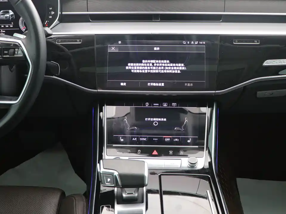 Audi A8 Audi A8