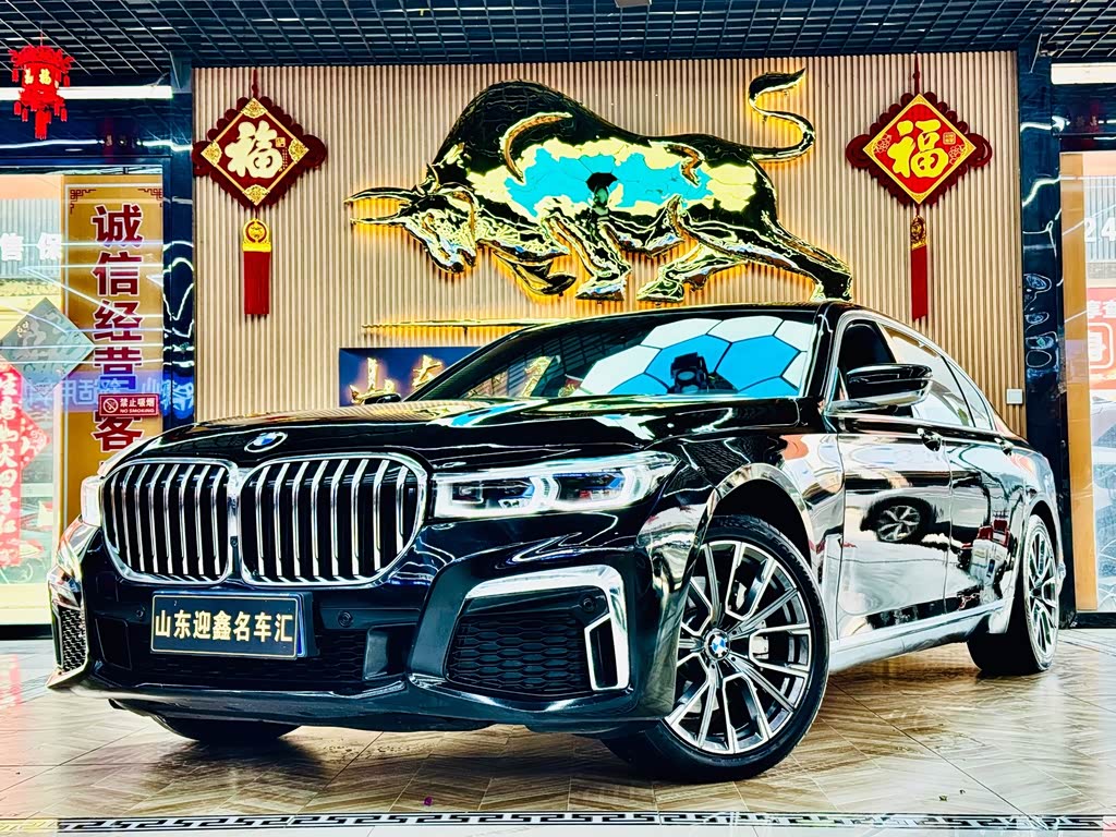 BMW 7 Series 7 2009 730Li Luxury