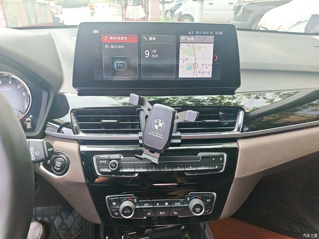 BMW X1, 2020 9