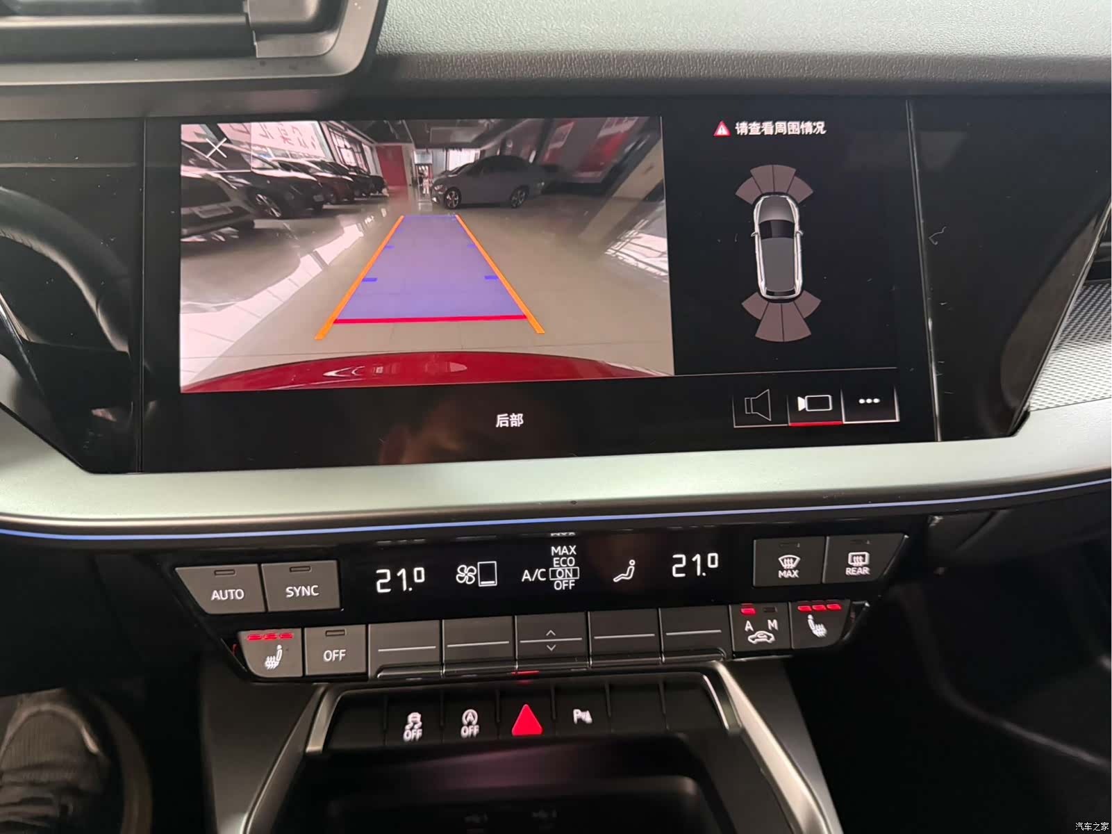 Audi A3, 2023 15