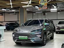 PLUSԴ 2024 ҫ DM-i 71km 