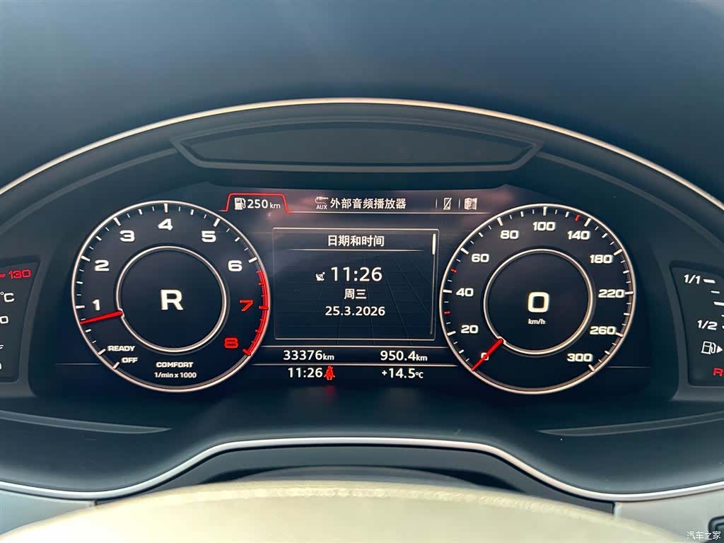 Audi Q7, 2017 8