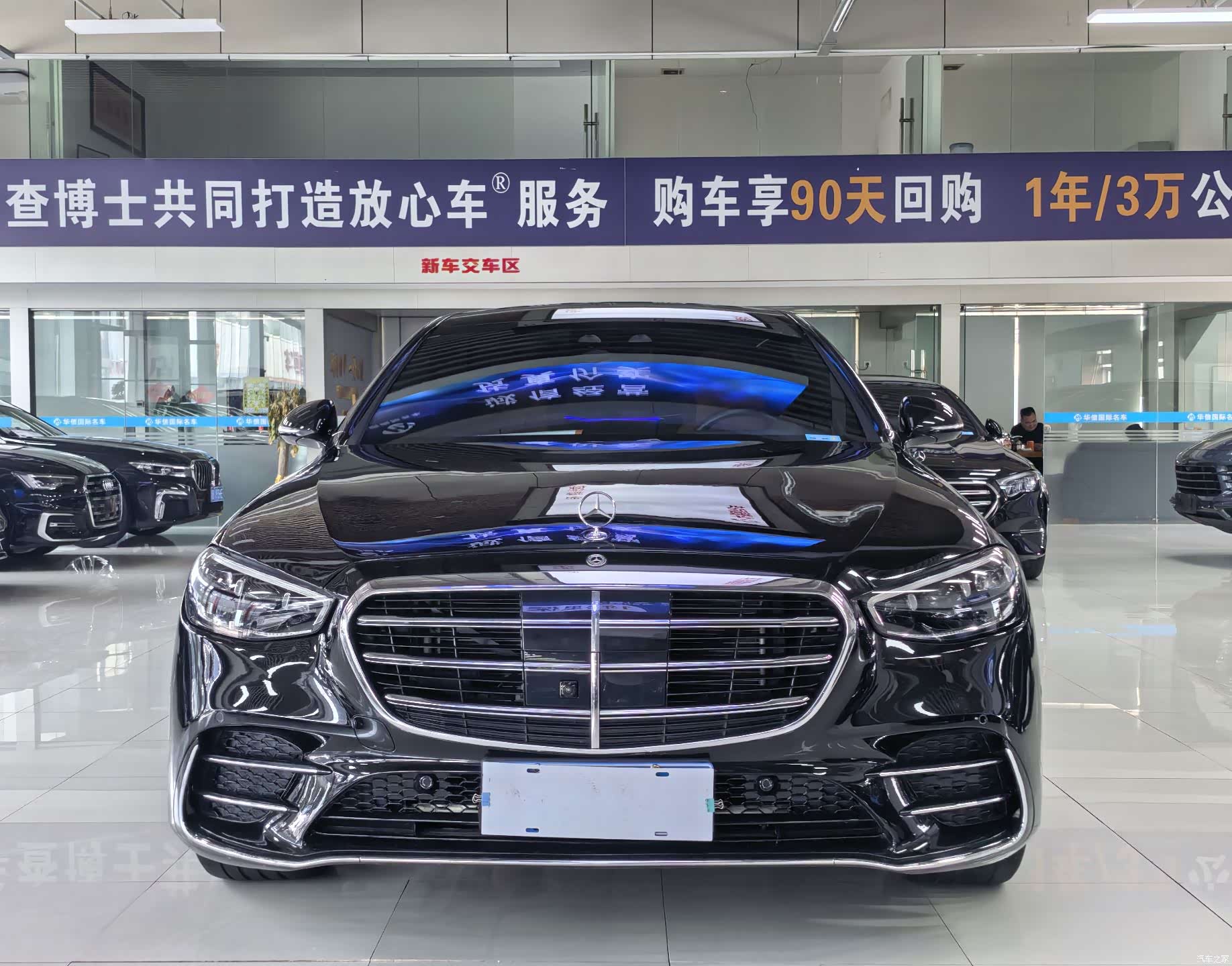 Mercedes-Benz S-Class, 2023 2
