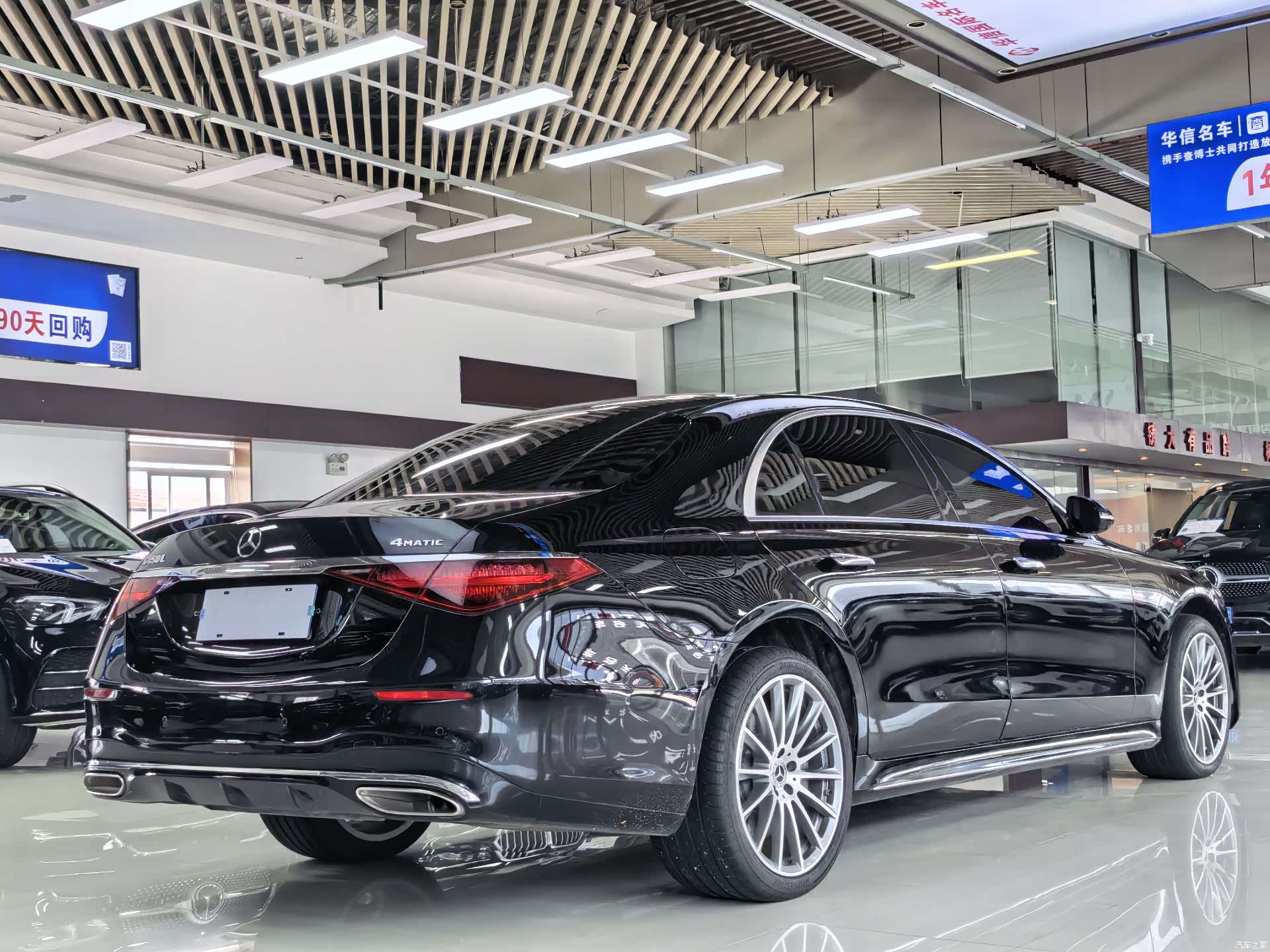 Mercedes-Benz S-Class, 2023 14