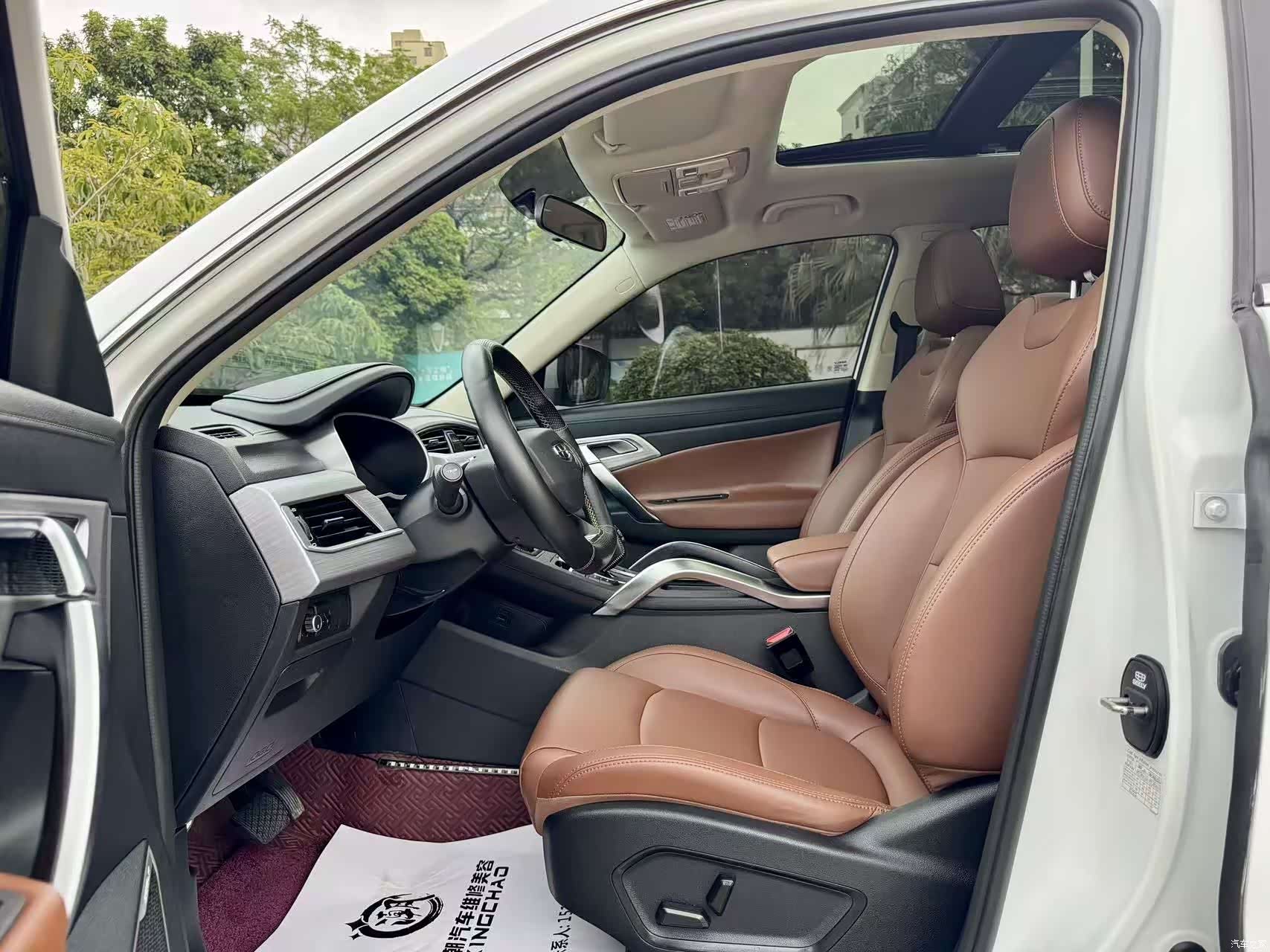 Geely Boyue, 2021 8