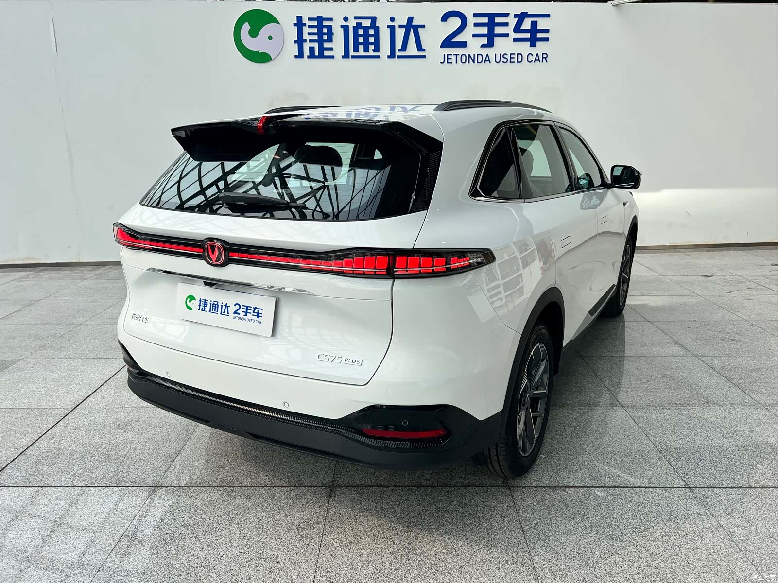 Changan CS75, 2026 все фото