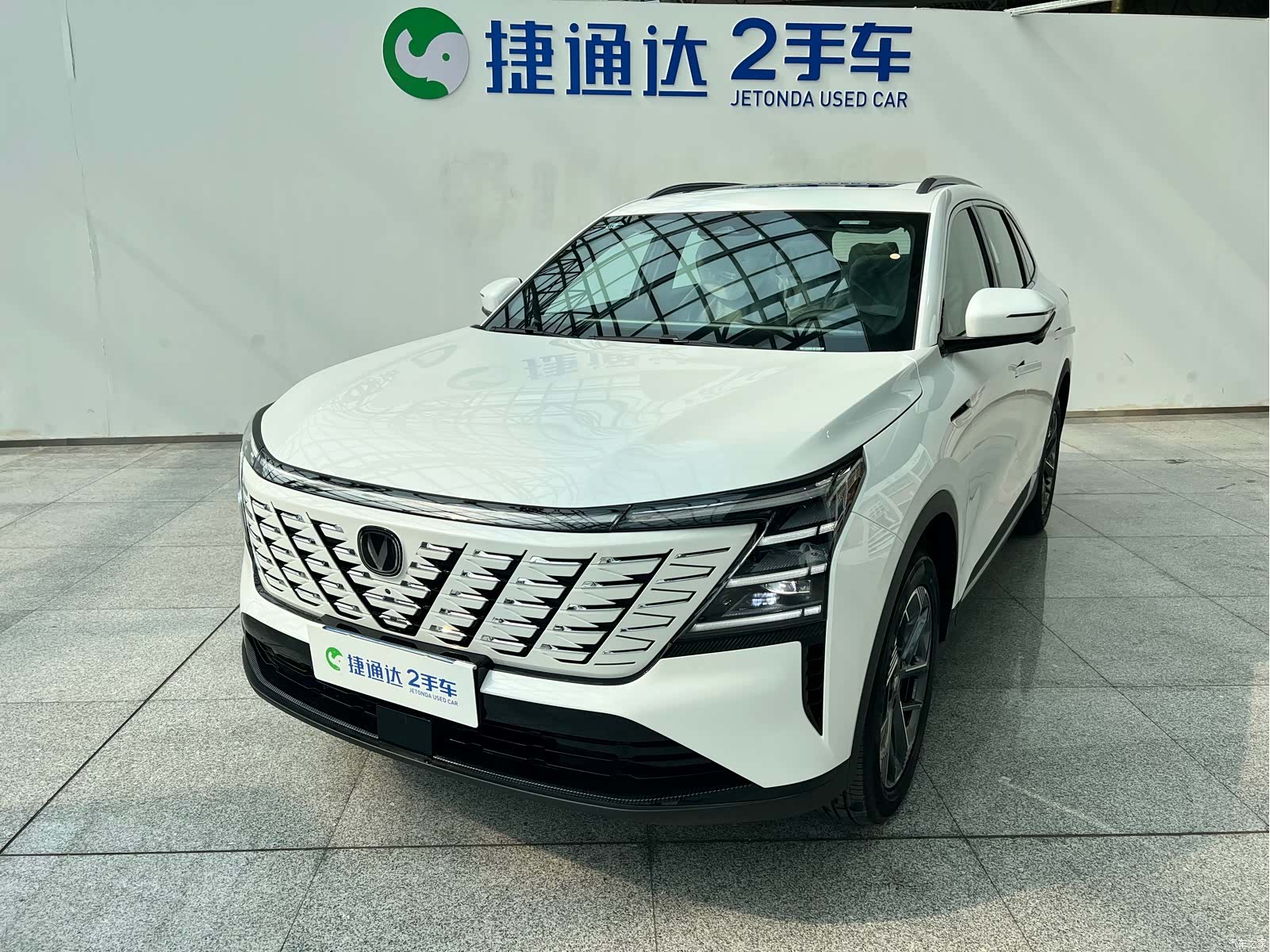 Changan CS75